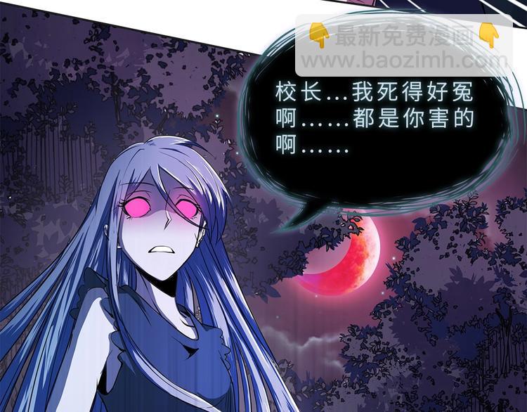 第3话 我真的附身了女鬼？(1/2)-第4话