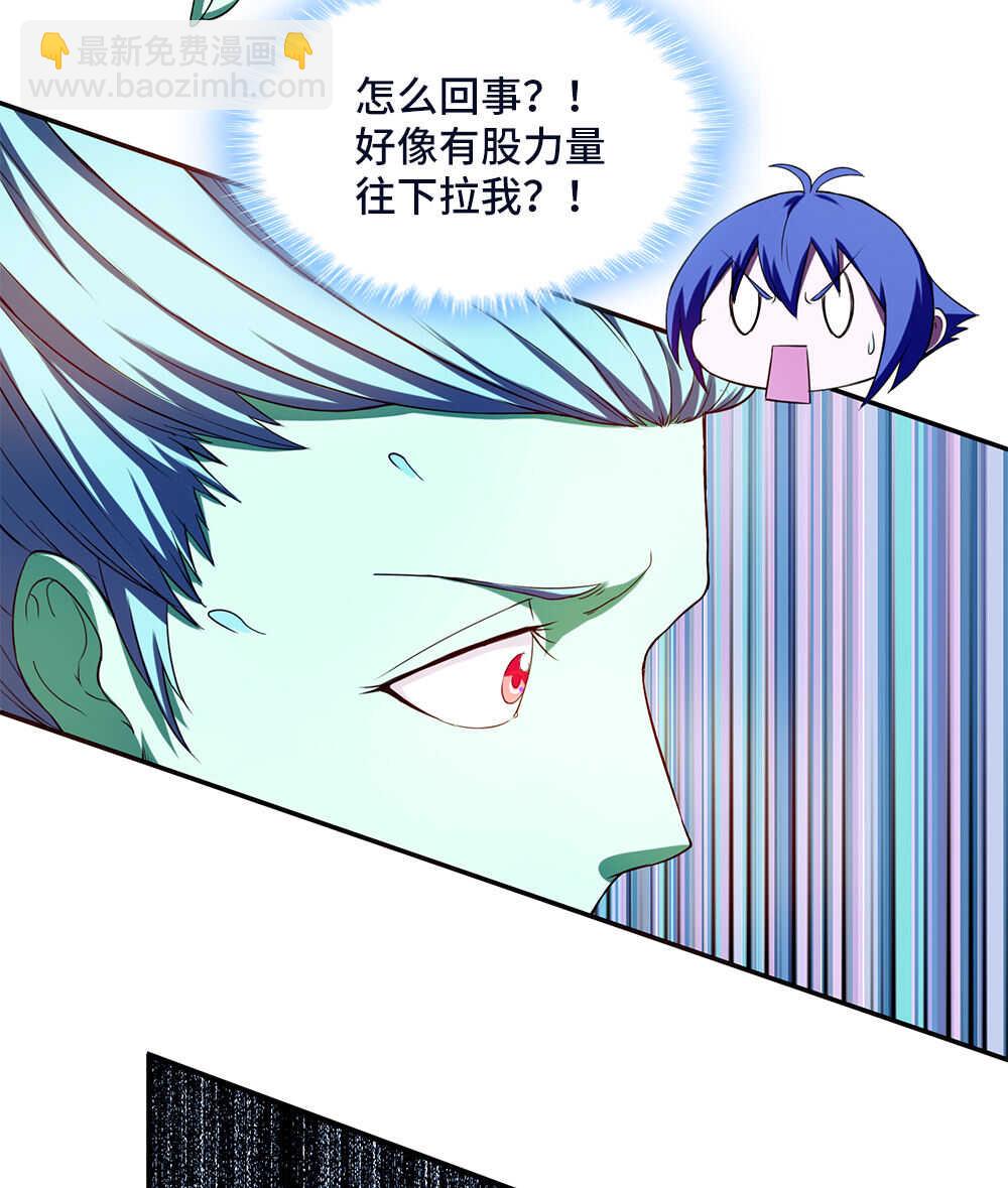第31话 女鬼救美女-第32话