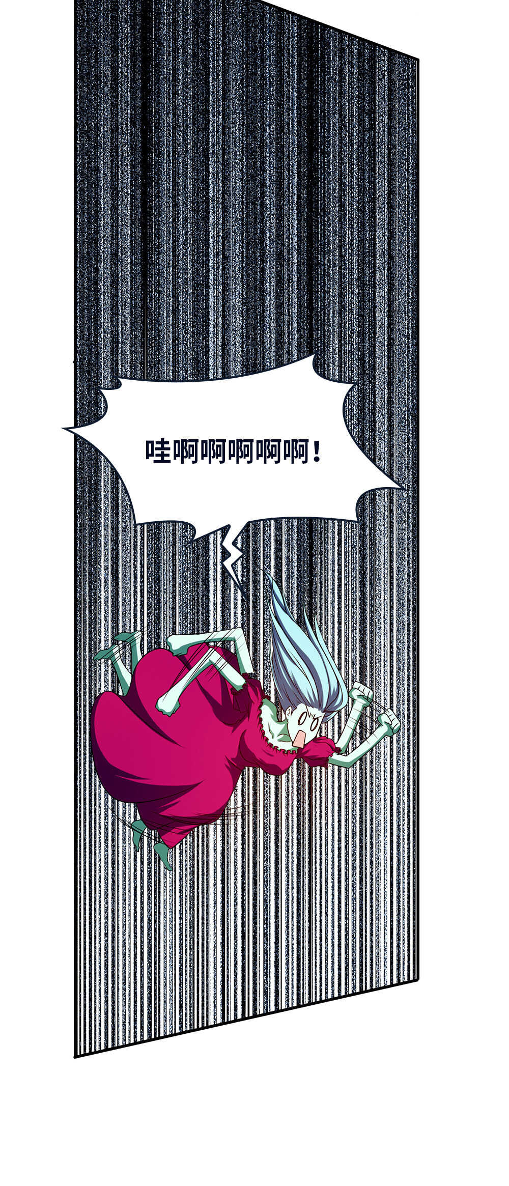 第31话 女鬼救美女-第32话