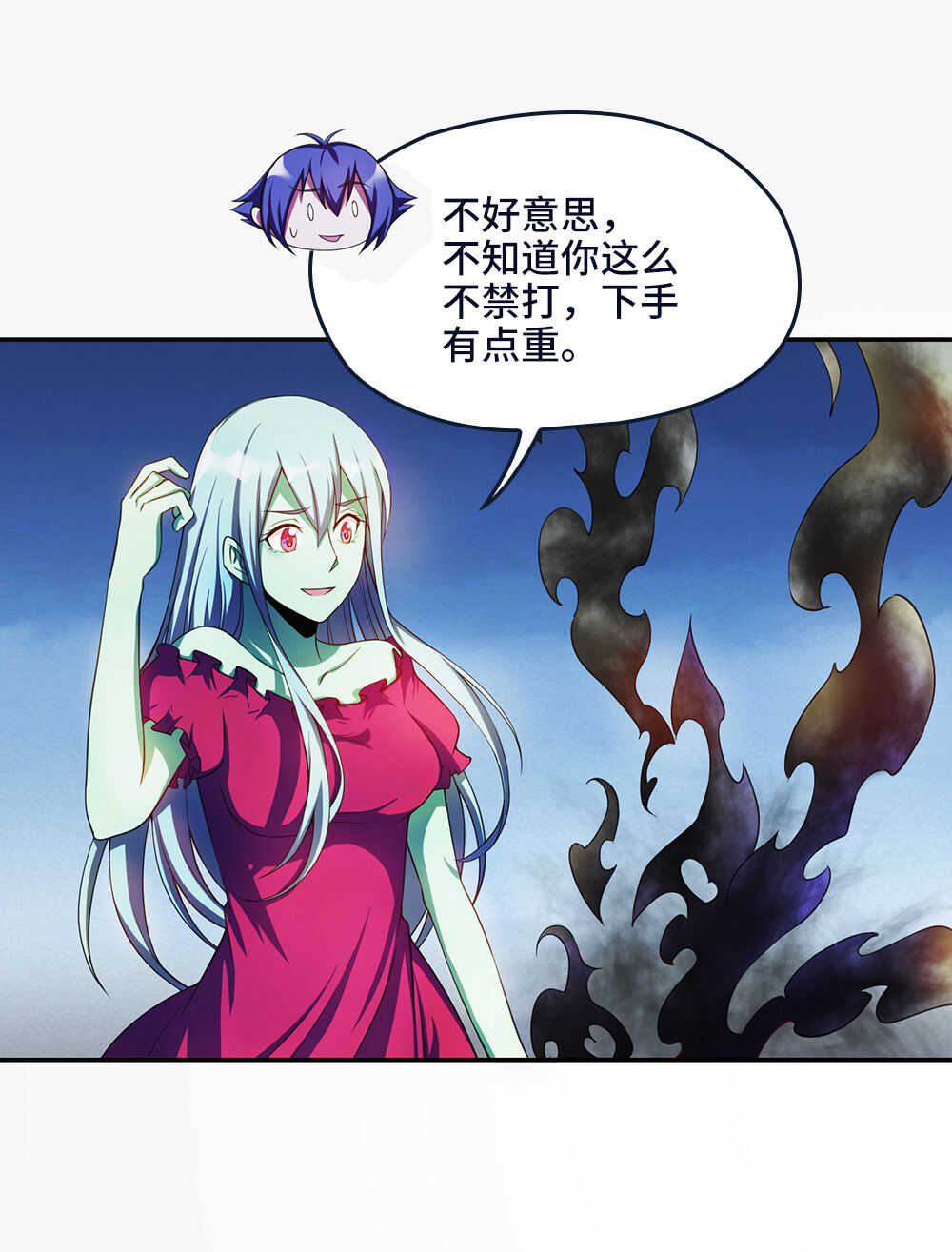第33话 怎么又是你？-第34话