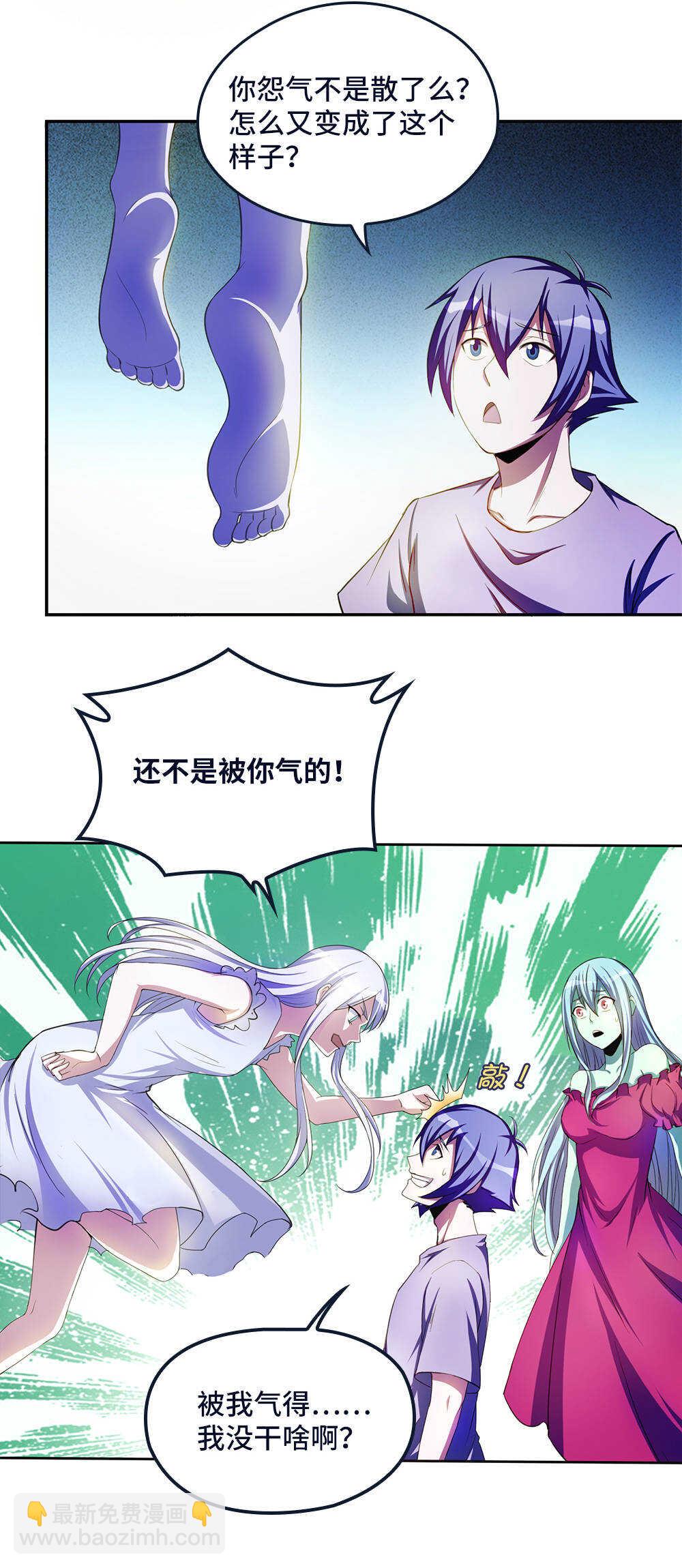 第37话 再见乔小敏-第38话