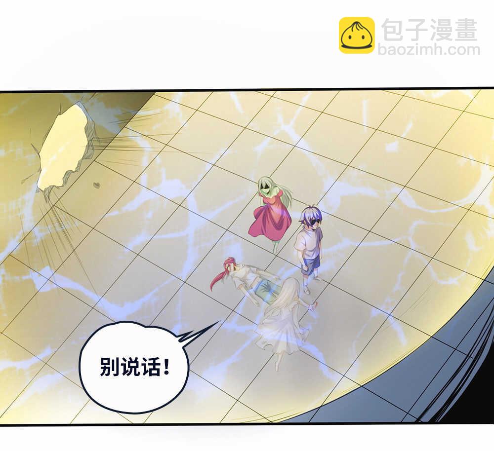 第37话 再见乔小敏-第38话