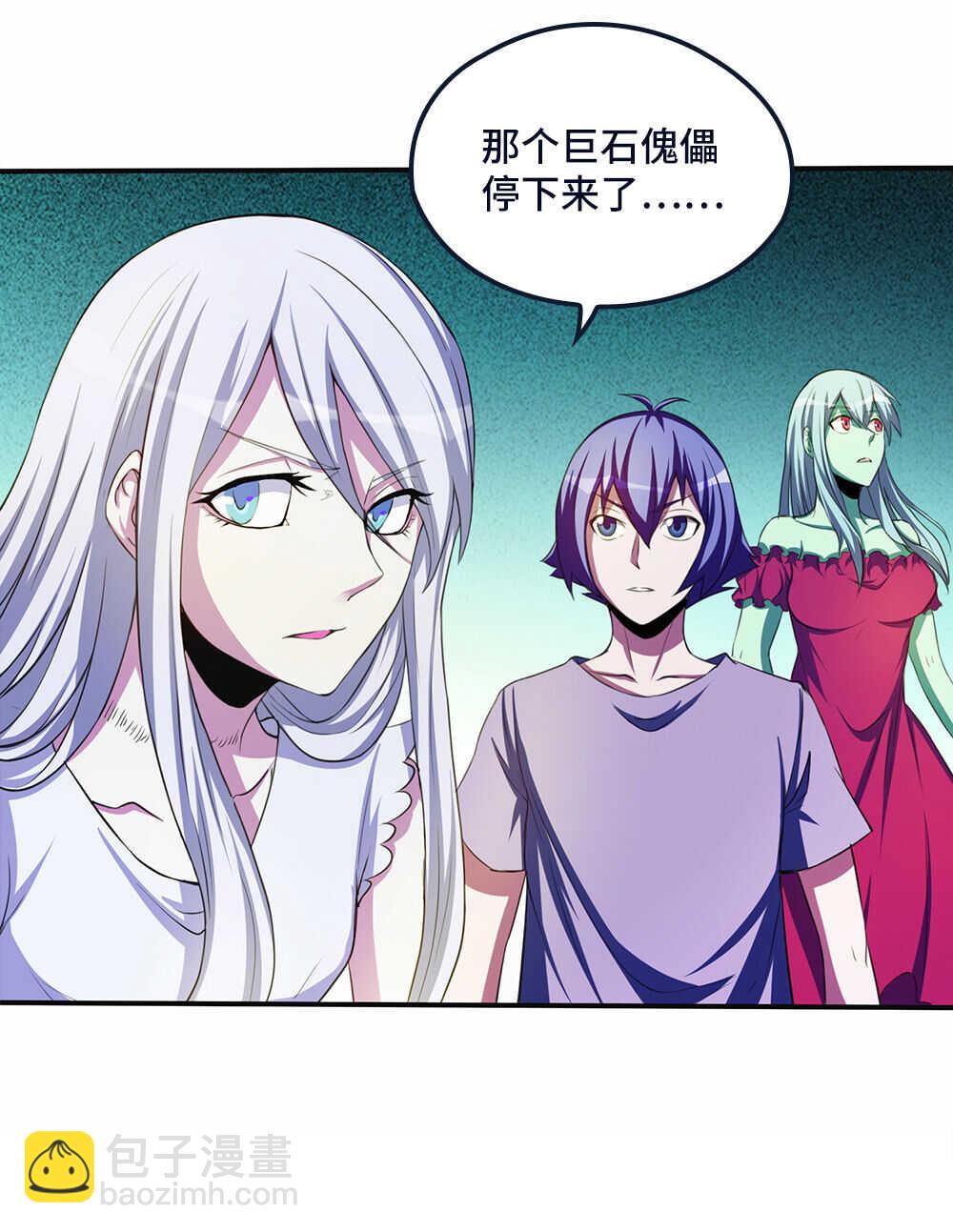 第37话 再见乔小敏-第38话