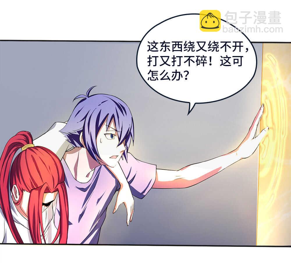 第37话 再见乔小敏-第38话