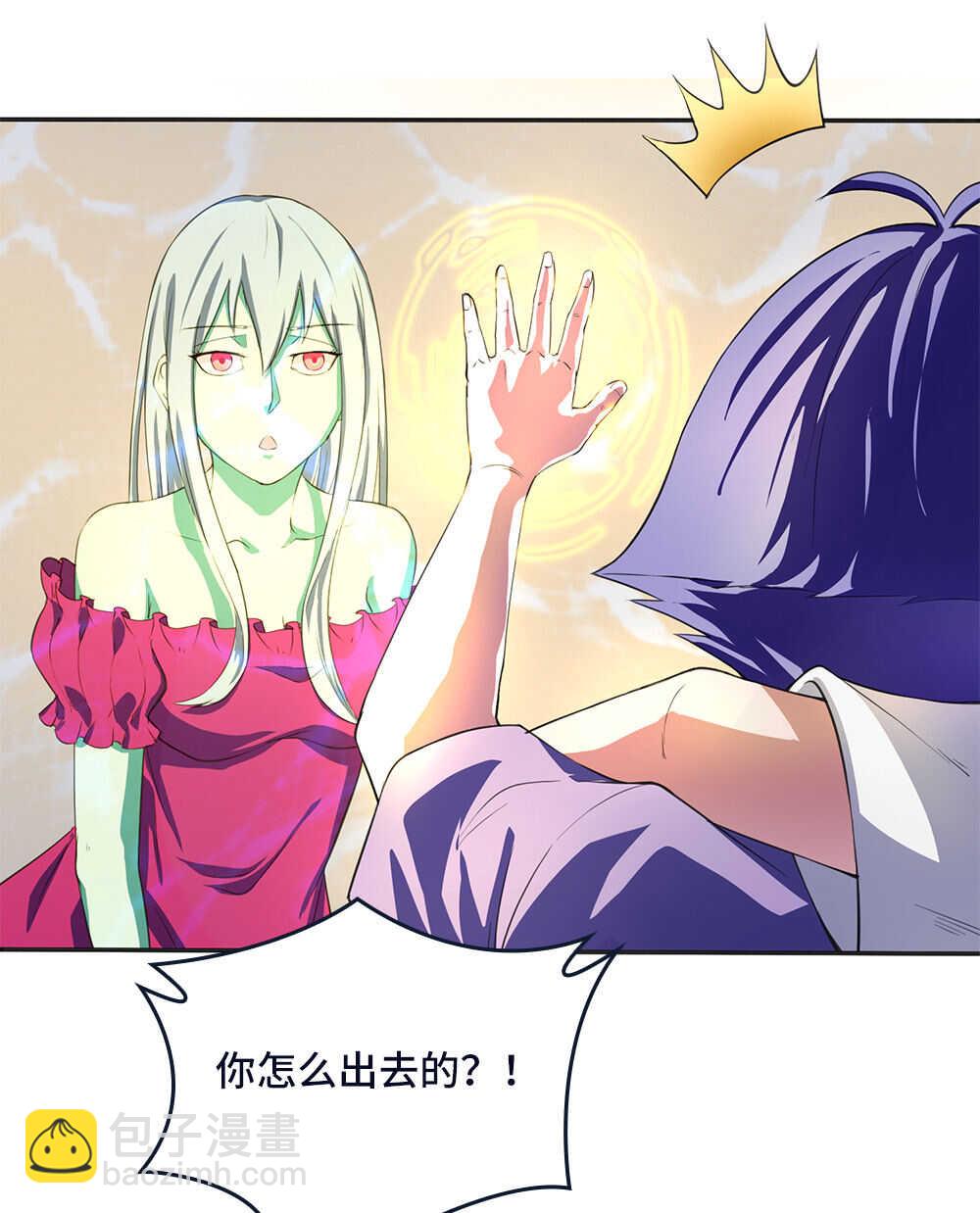 第37话 再见乔小敏-第38话