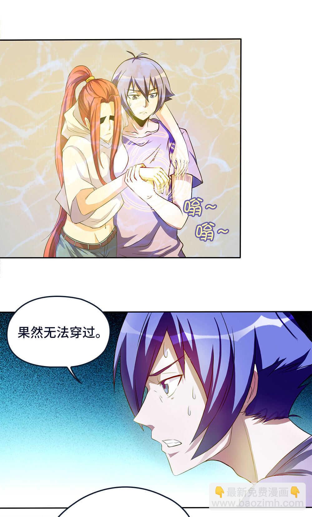 第37话 再见乔小敏-第38话