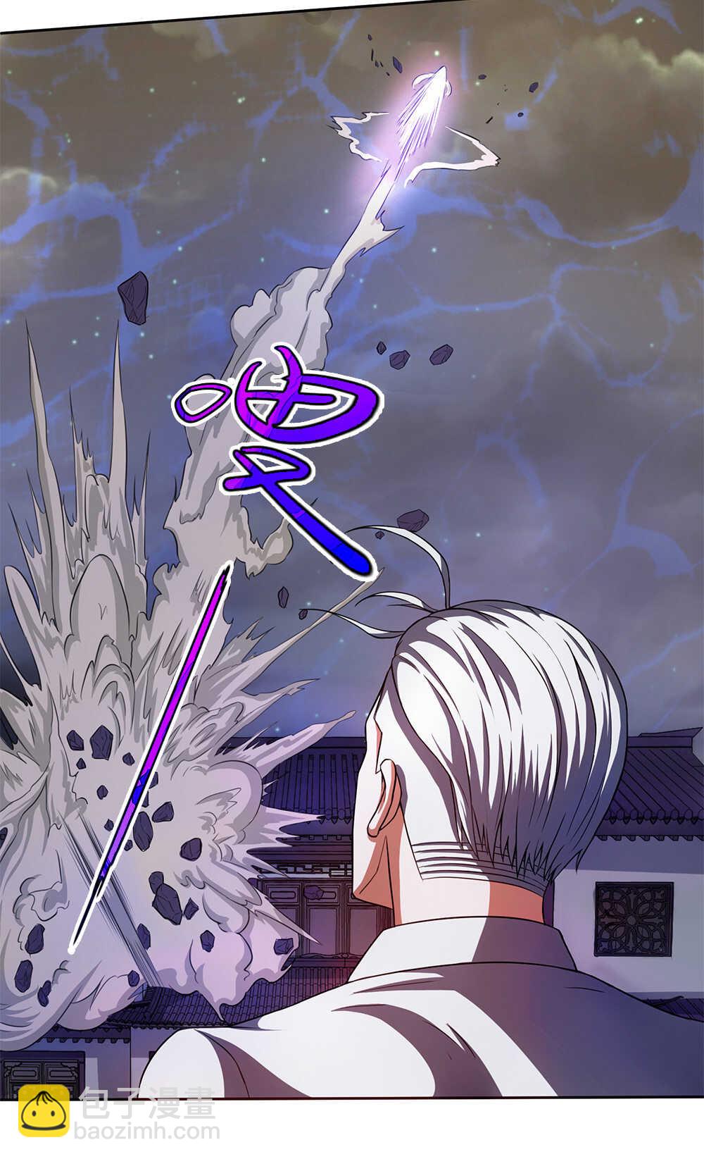 第39话 战斗的乔小敏-第40话