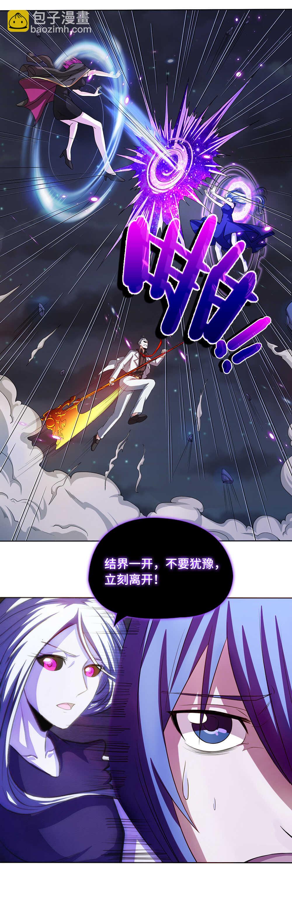 第39话 战斗的乔小敏-第40话
