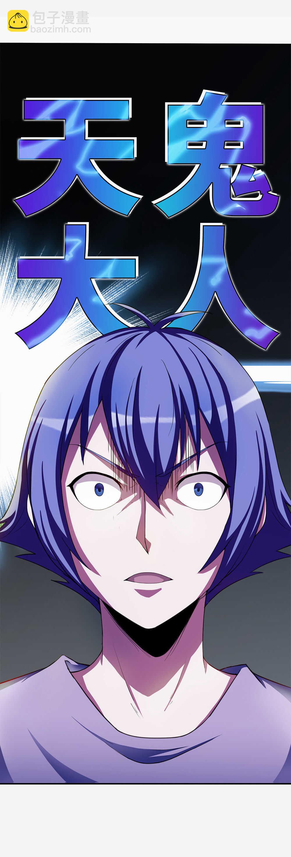 第41话 关键时刻-第42话