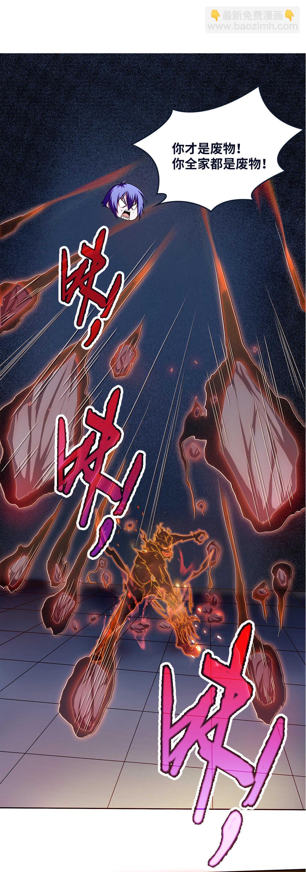 第41话 关键时刻-第42话