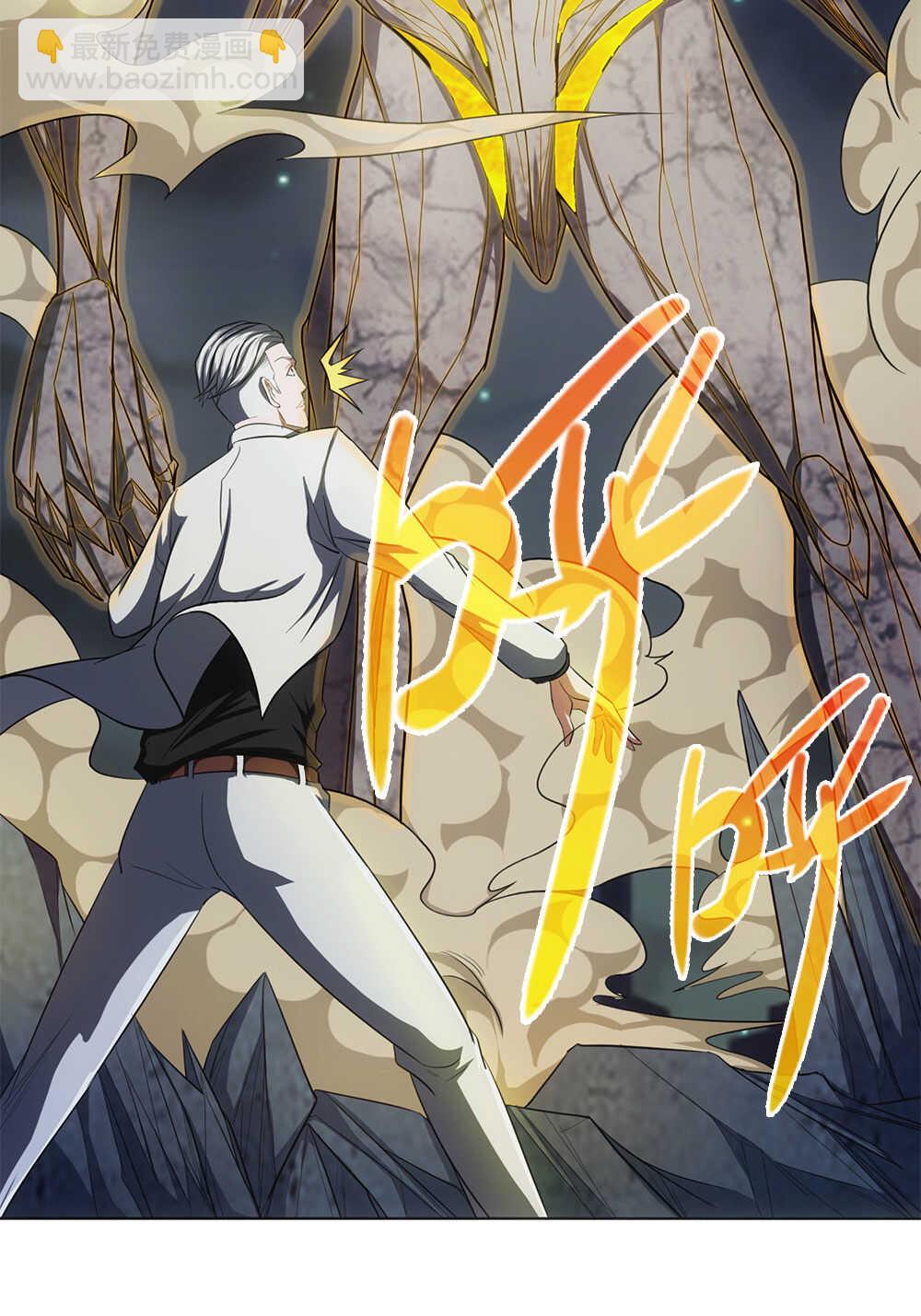 第43话 天鬼之怒-第44话