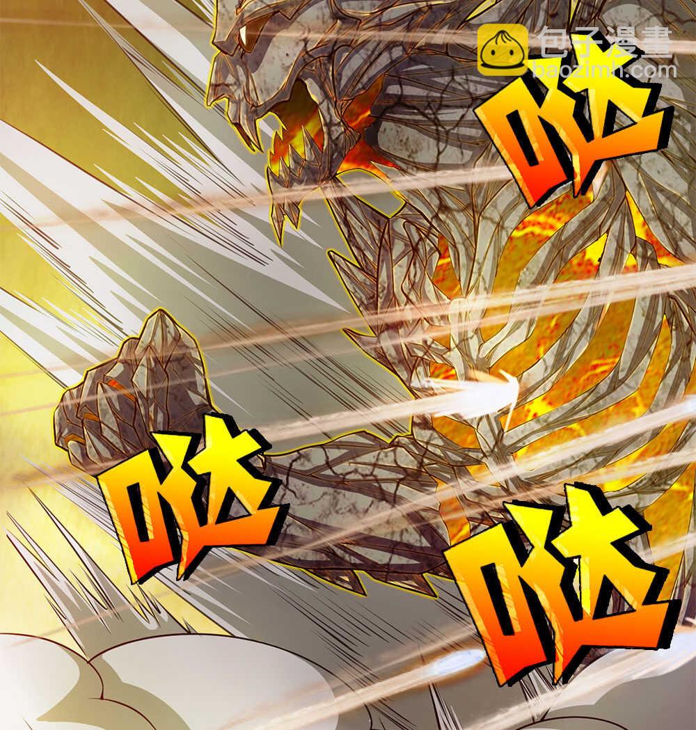 第43话 天鬼之怒-第44话