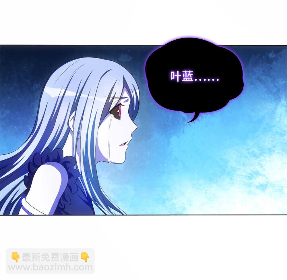 第43话 天鬼之怒-第44话