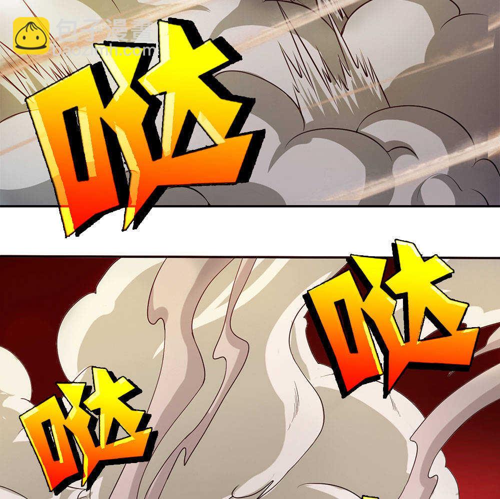 第43话 天鬼之怒-第44话