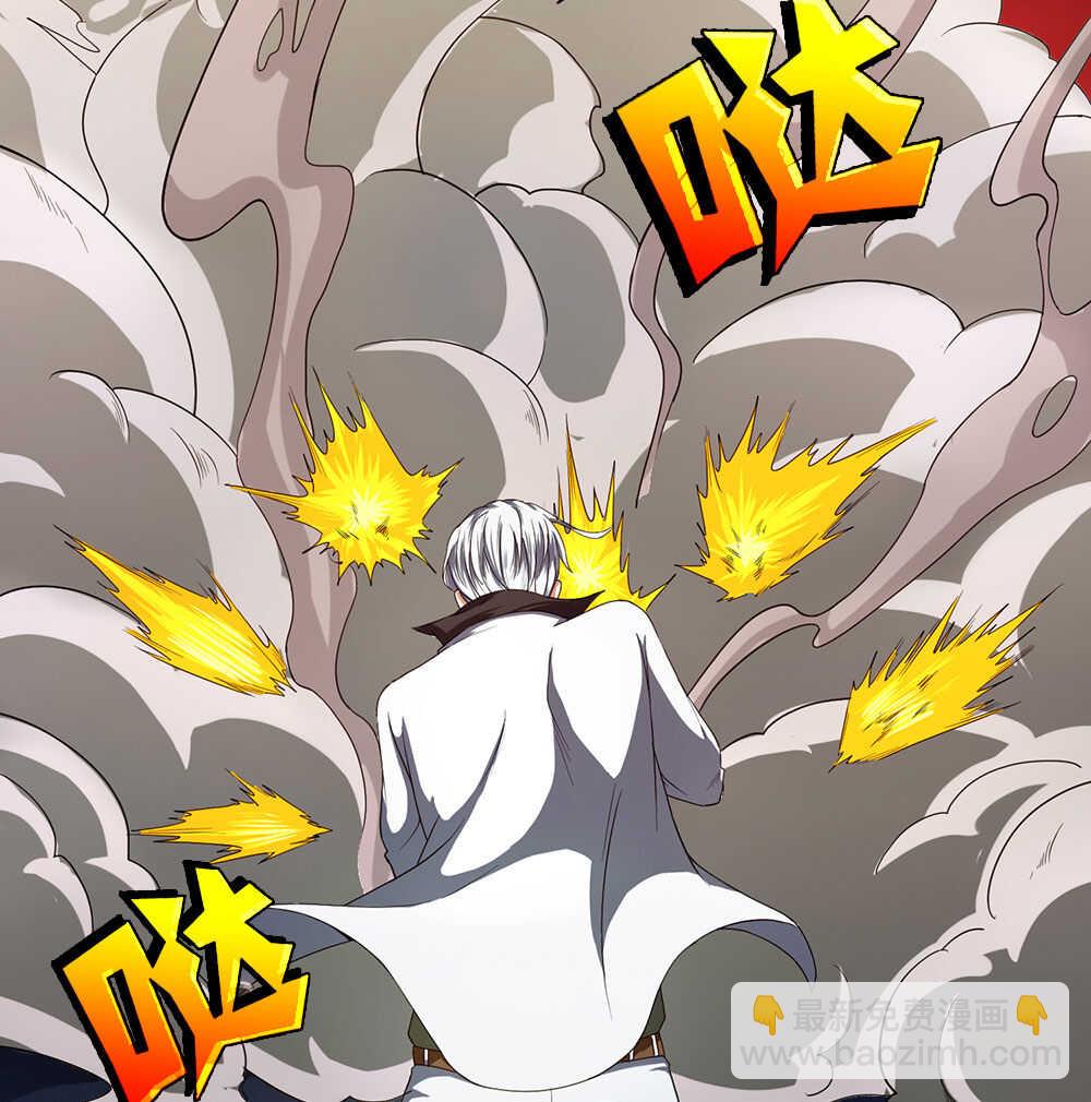 第43话 天鬼之怒-第44话
