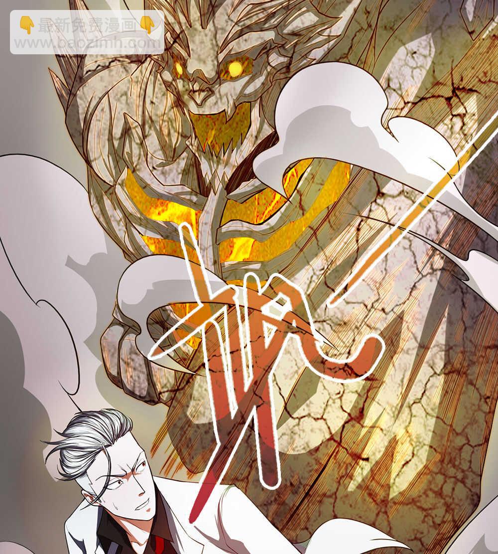 第43话 天鬼之怒-第44话