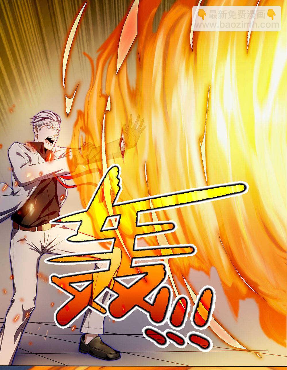 第43话 天鬼之怒-第44话