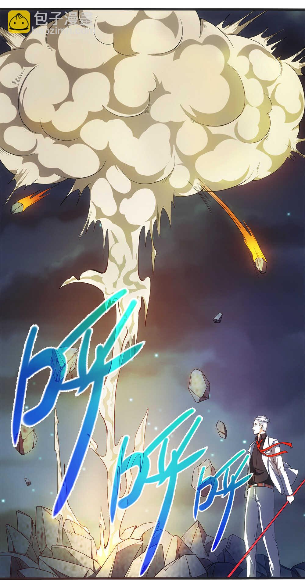 第43话 天鬼之怒-第44话