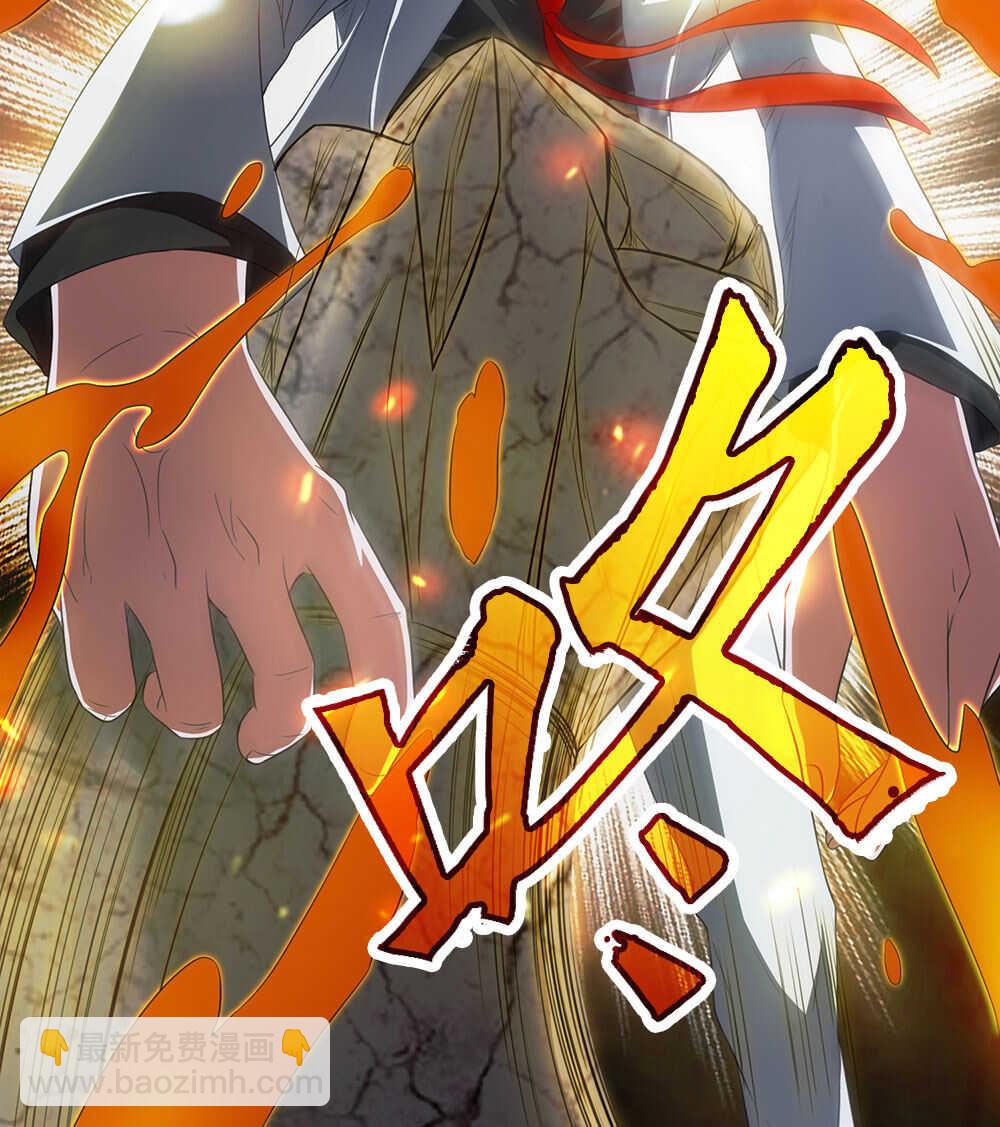 第43话 天鬼之怒-第44话