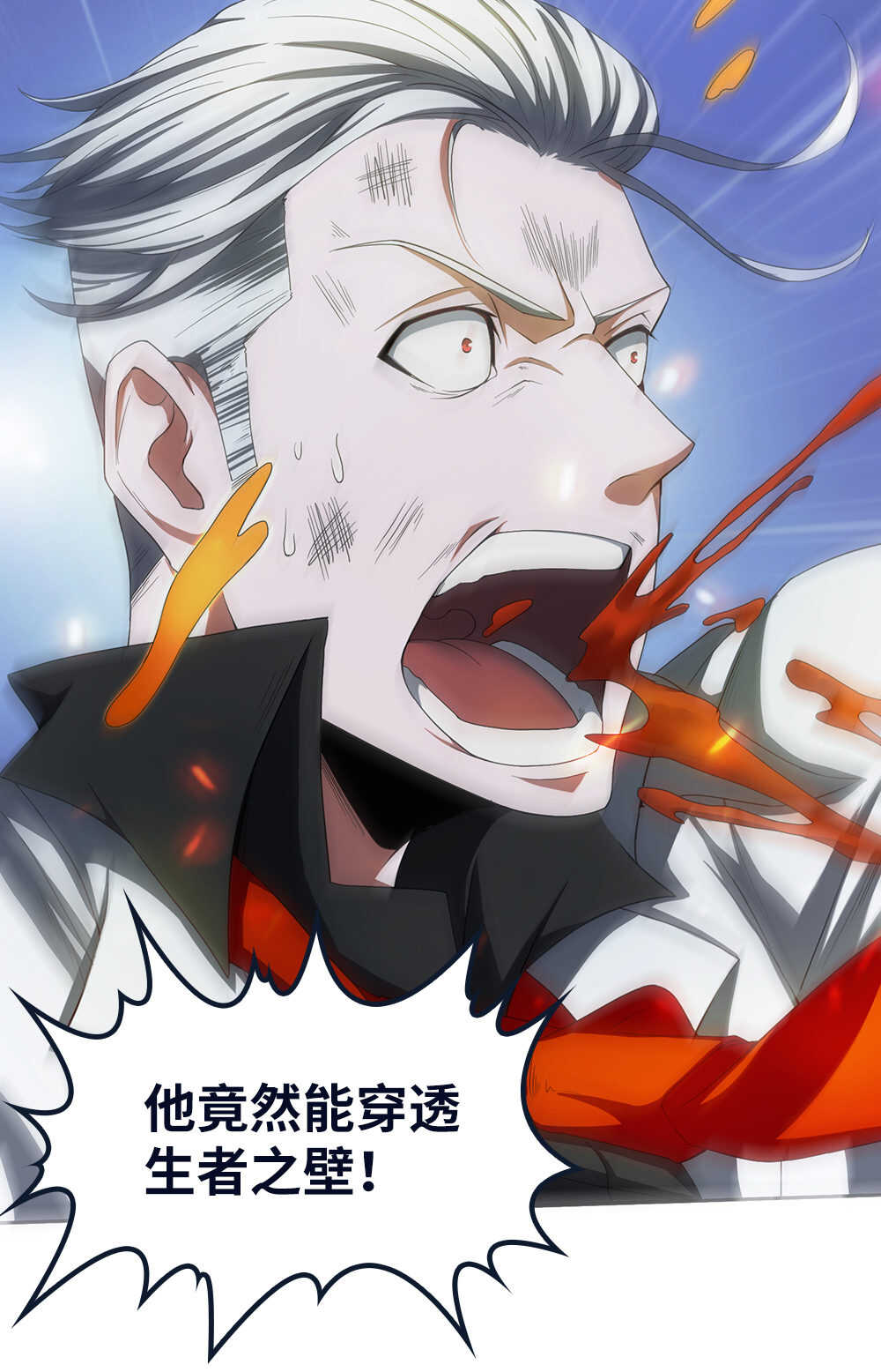第43话 天鬼之怒-第44话