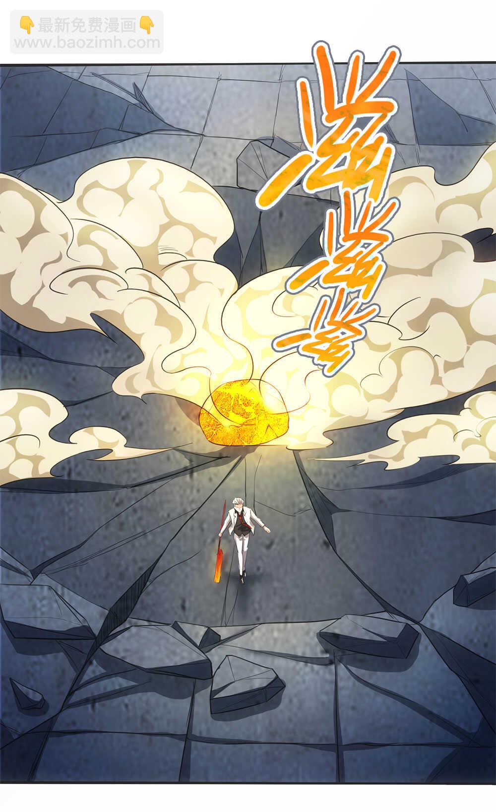 第43话 天鬼之怒-第44话