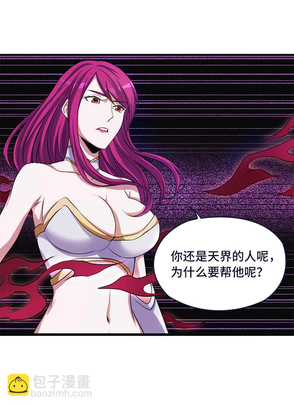 第45话 善后方法-第46话