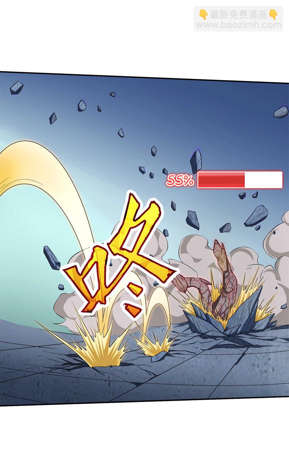 第45话 善后方法-第46话