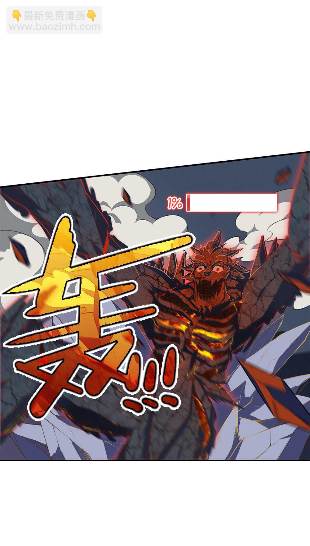 第45话 善后方法-第46话