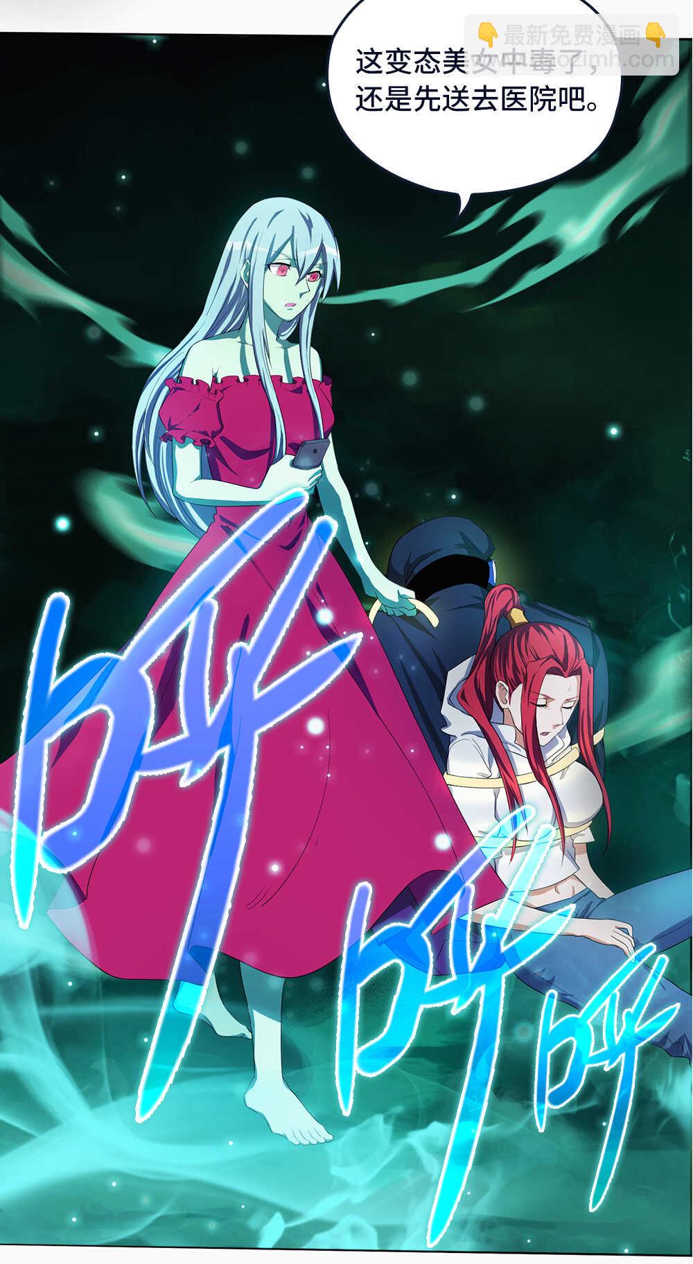 第47话 逃离六合山庄-第48话