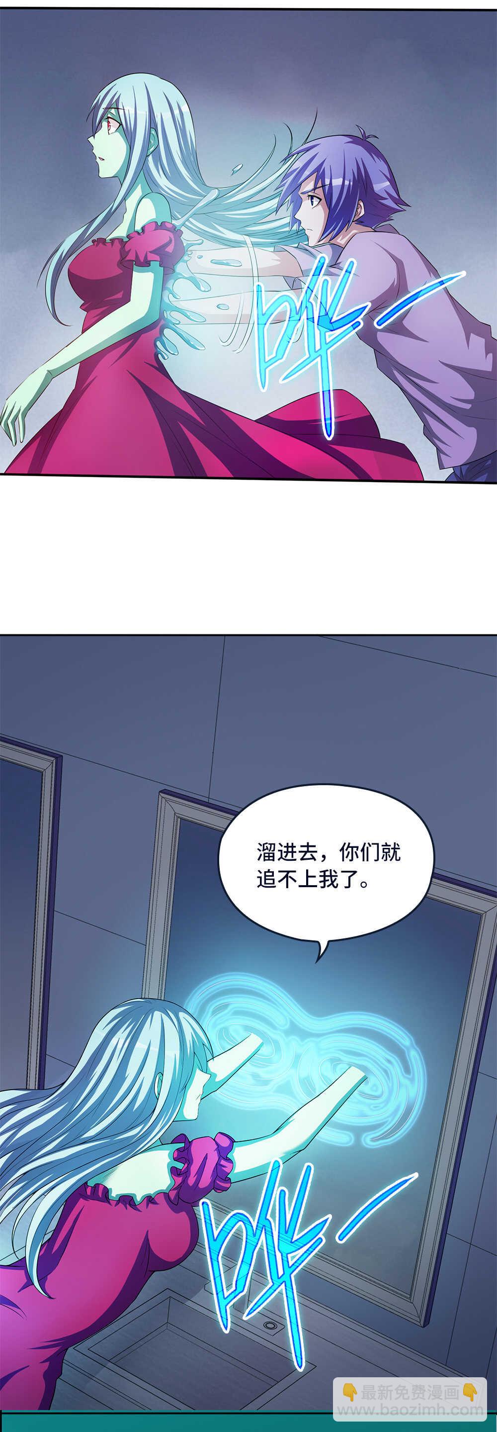 第49话 愣头大师兄-第50话