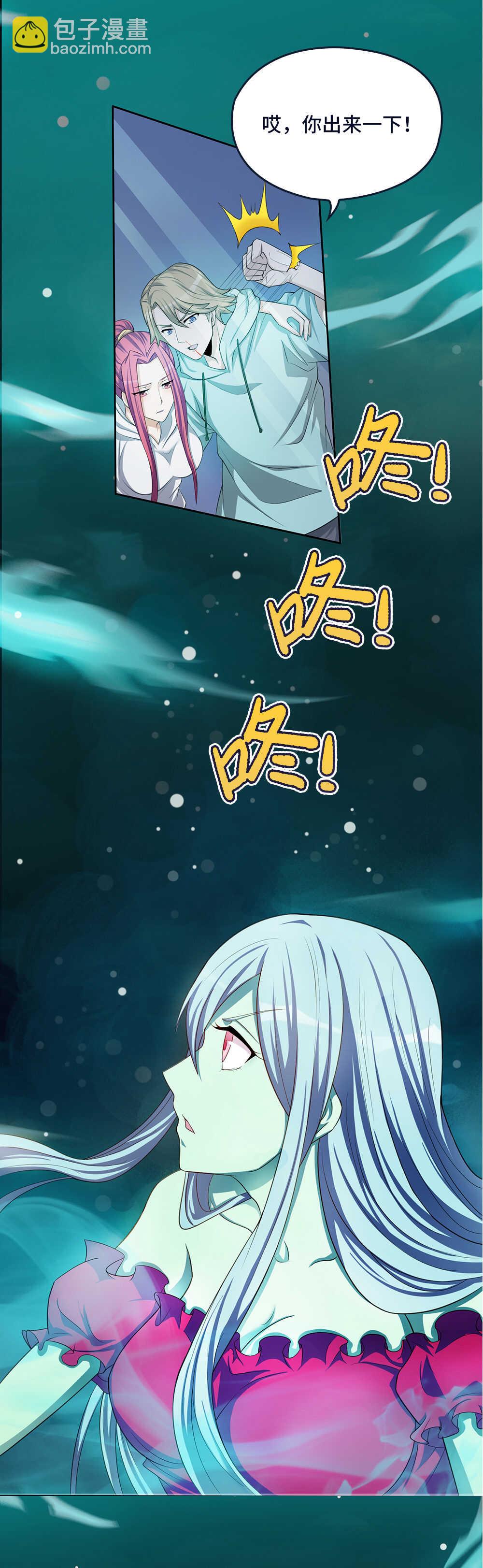 第49话 愣头大师兄-第50话