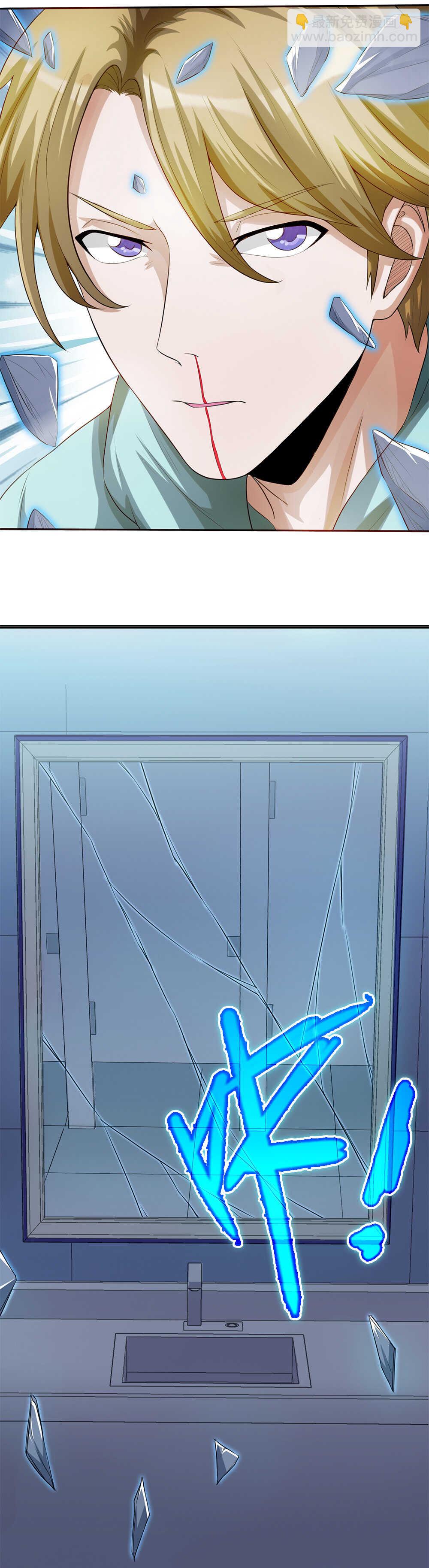 第49话 愣头大师兄-第50话