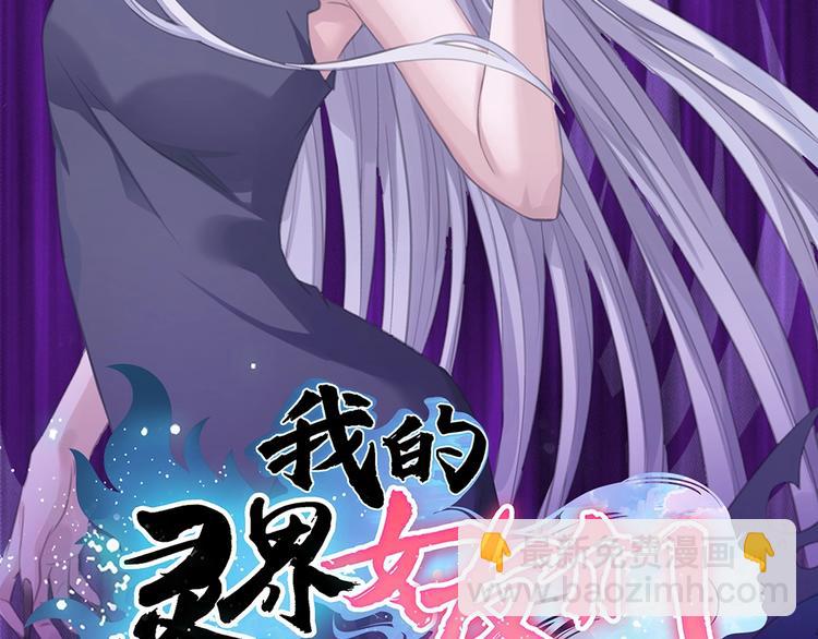 第5话 今晚！好嗨哦！(1/2)-第6话