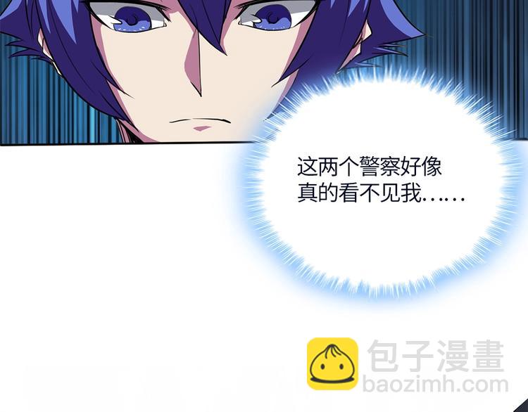 第5话 今晚！好嗨哦！(1/2)-第6话