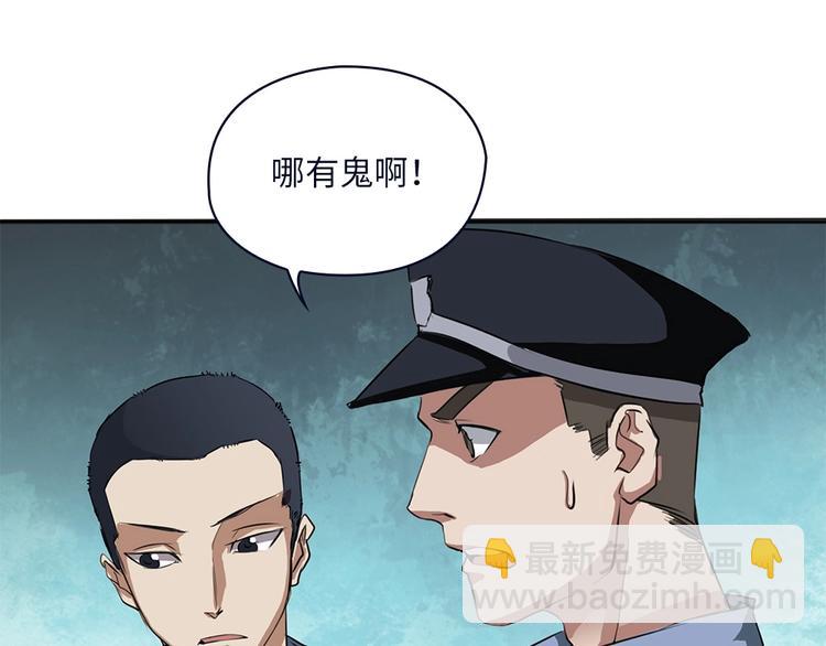 第5话 今晚！好嗨哦！(1/2)-第6话