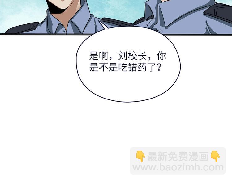 第5话 今晚！好嗨哦！(1/2)-第6话