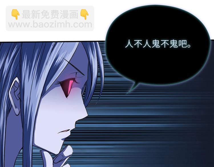 第5话 今晚！好嗨哦！(1/2)-第6话