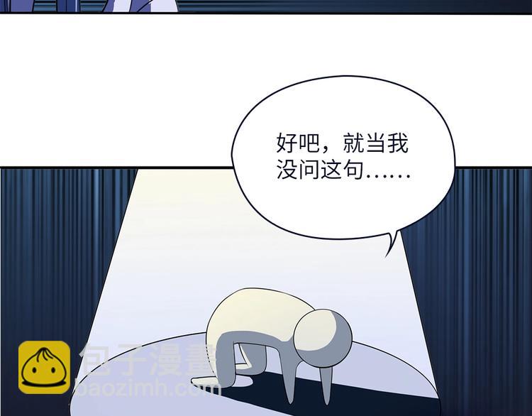 第5话 今晚！好嗨哦！(1/2)-第6话