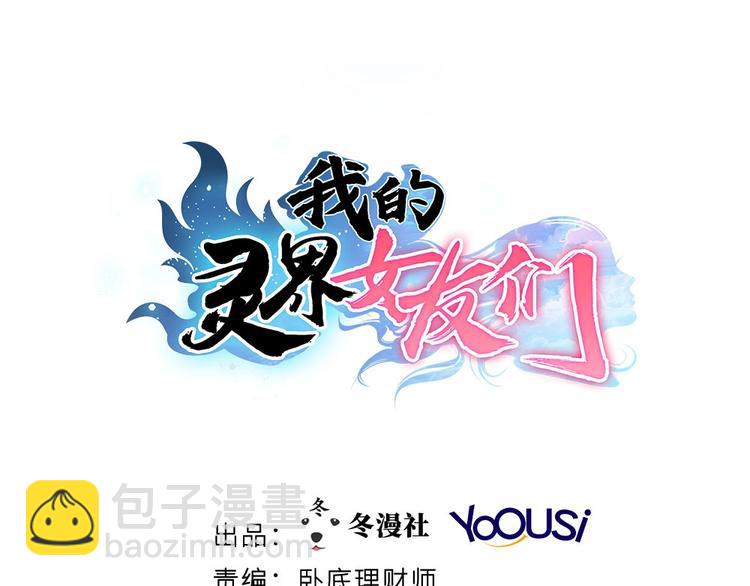 第5话 今晚！好嗨哦！(1/2)-第6话
