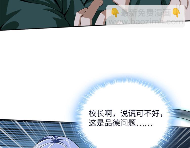 第5话 今晚！好嗨哦！(1/2)-第6话