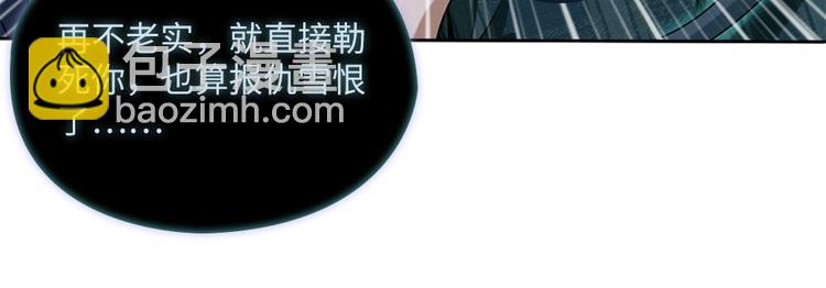 第5话 今晚！好嗨哦！(1/2)-第6话