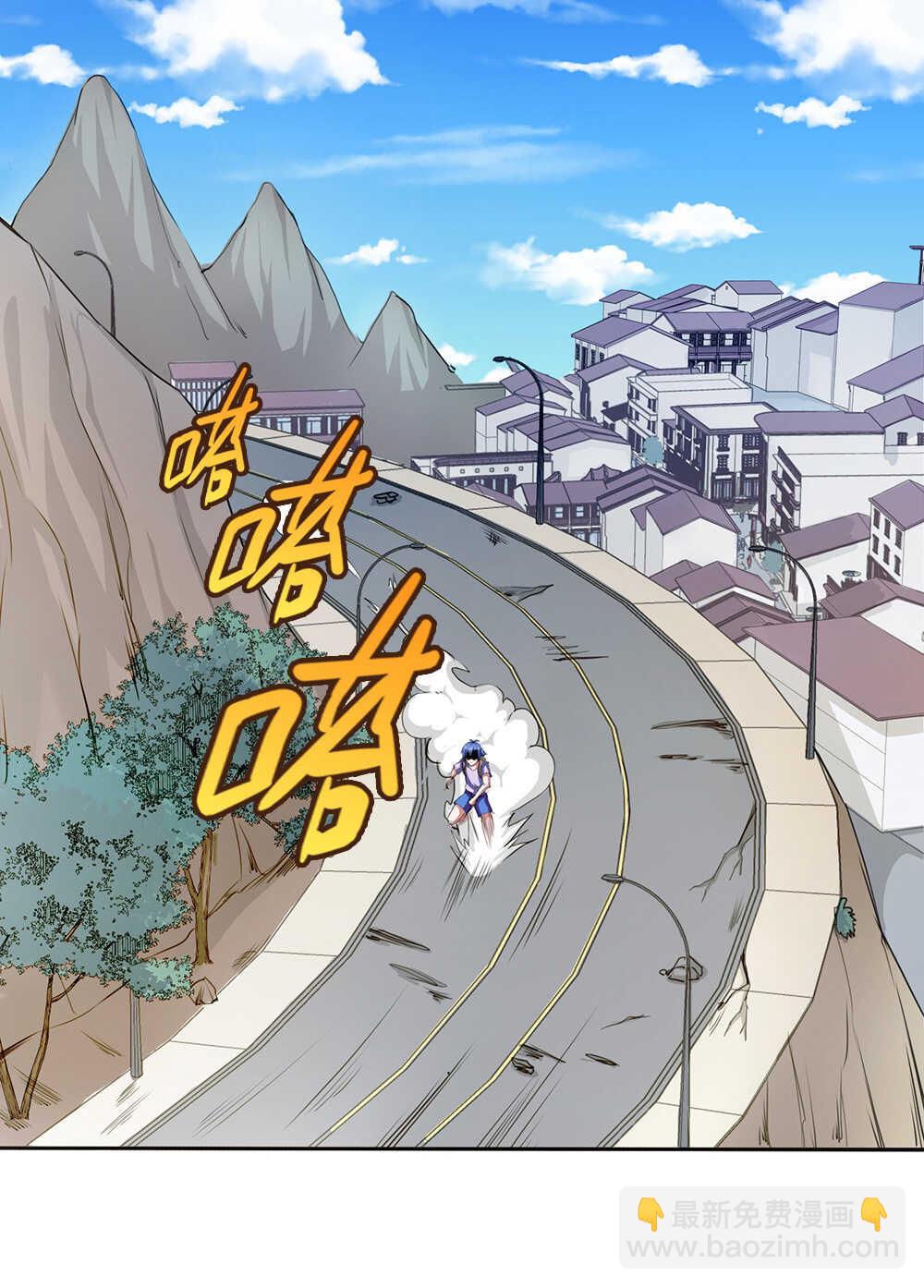 第53话 刘首富的烦恼-第54话