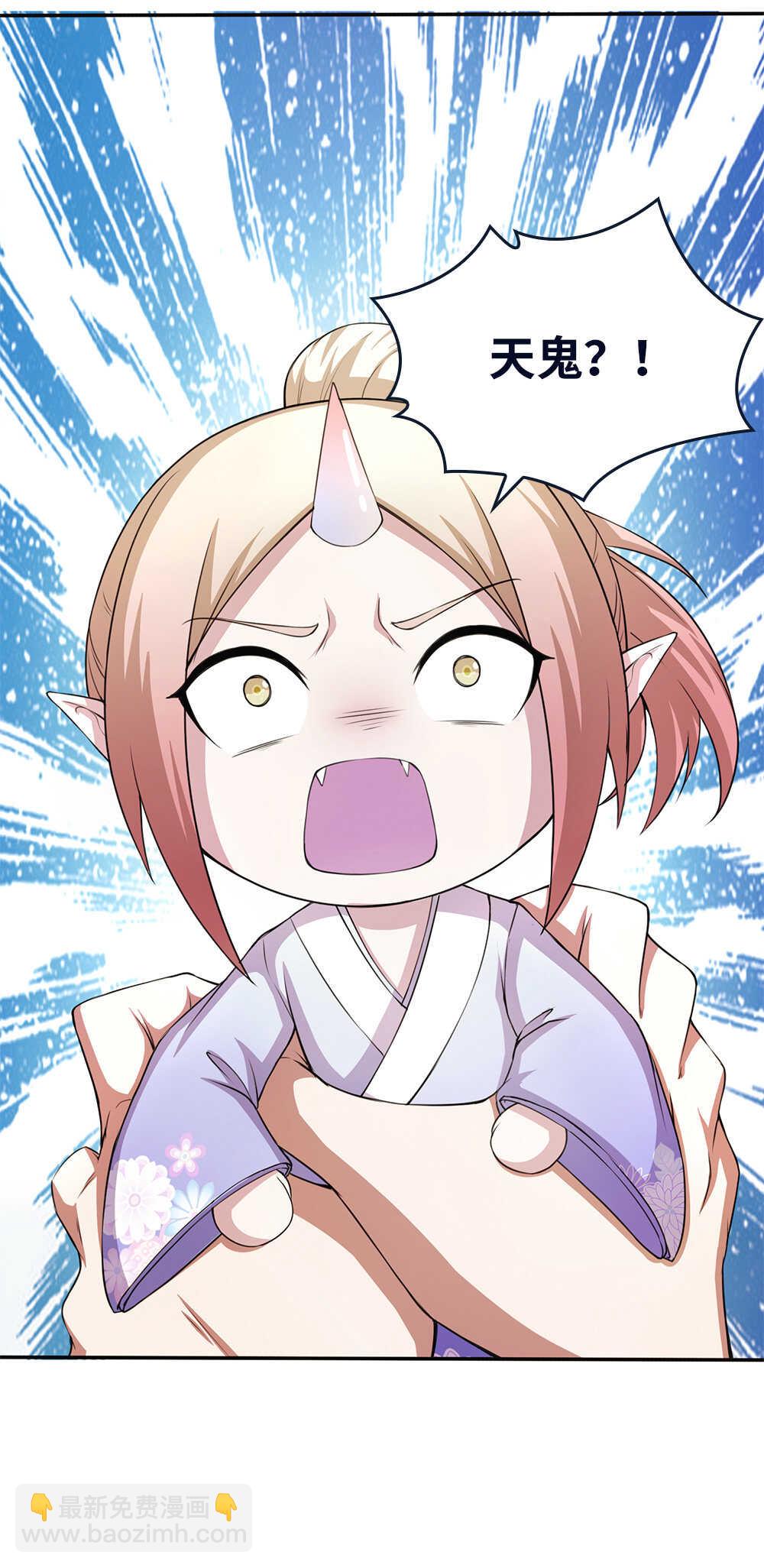 第53话 刘首富的烦恼-第54话