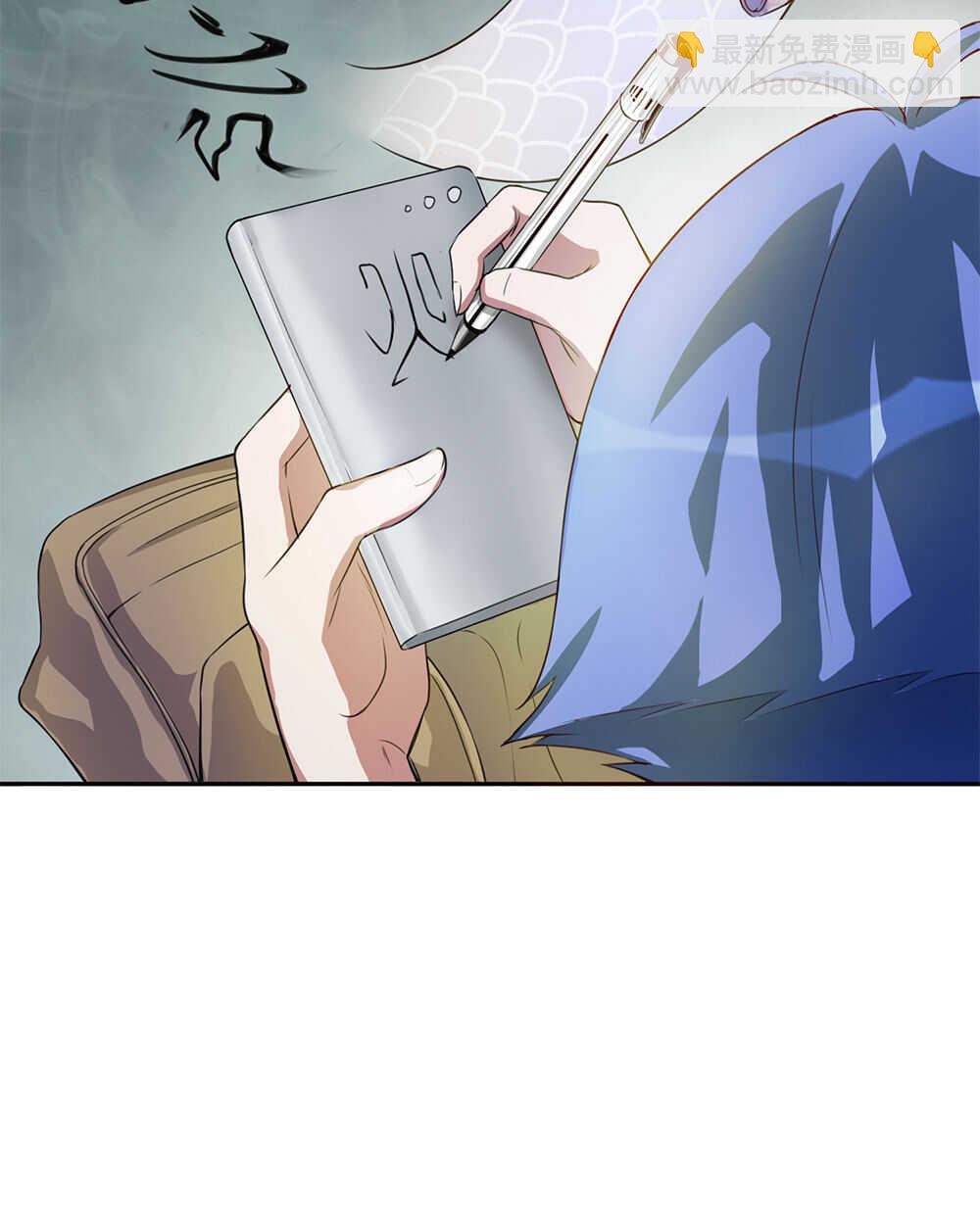 第55话充灵宝-第56话