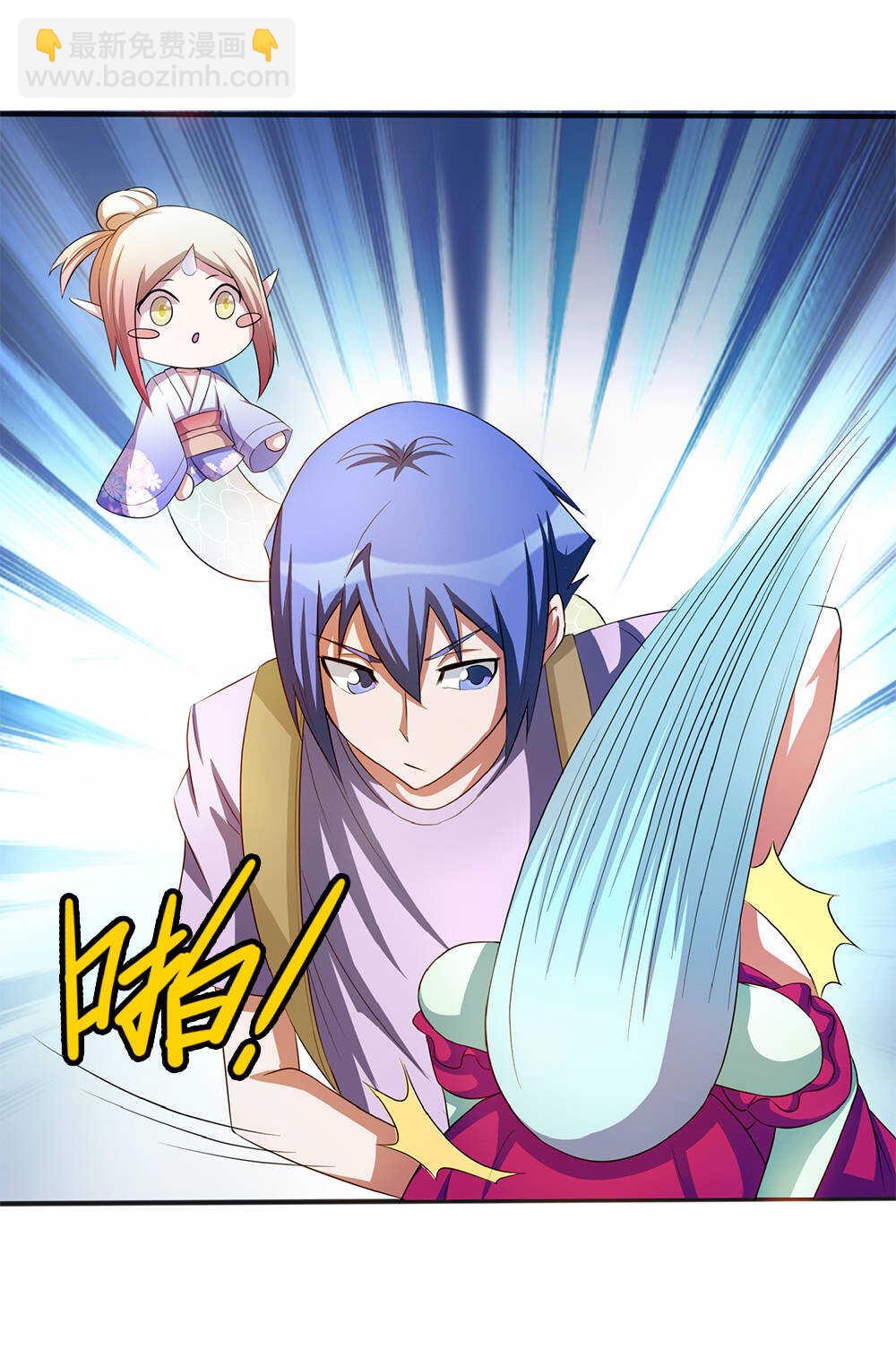 第55话充灵宝-第56话