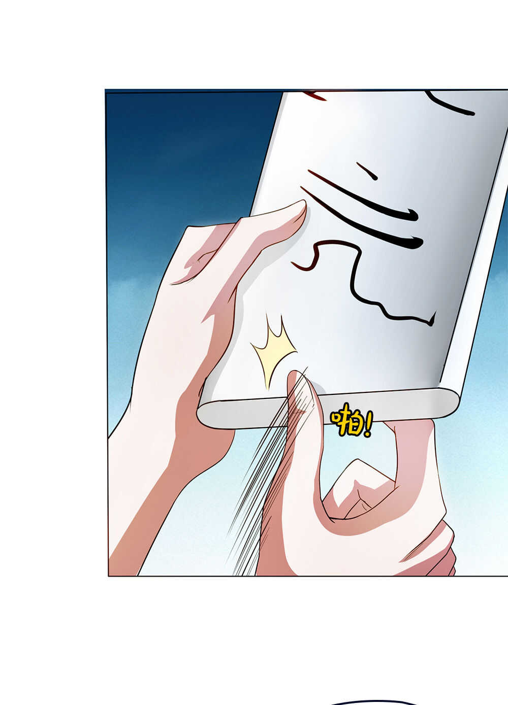 第55话充灵宝-第56话