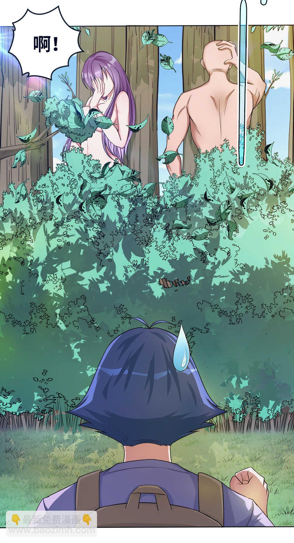 第55话充灵宝-第56话