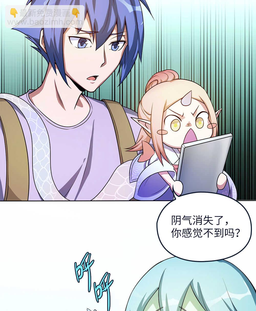 第55话充灵宝-第56话