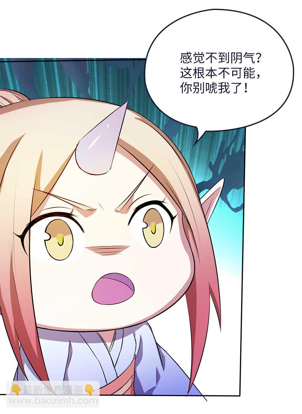 第55话充灵宝-第56话