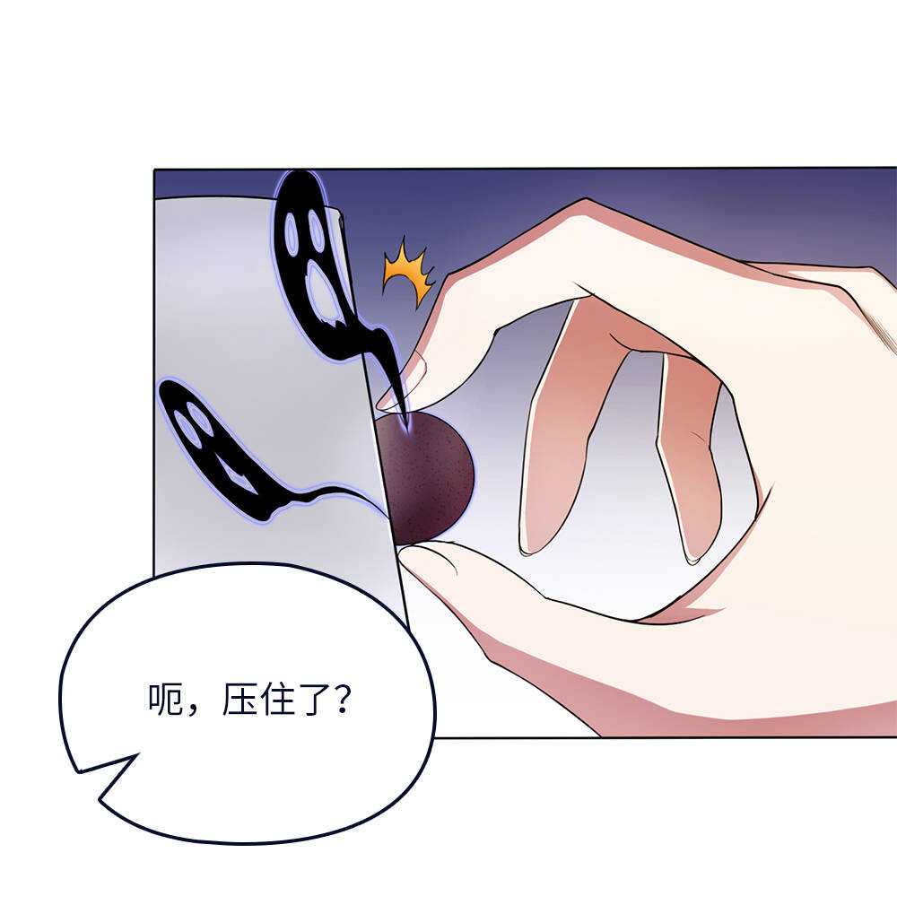 第55话充灵宝-第56话